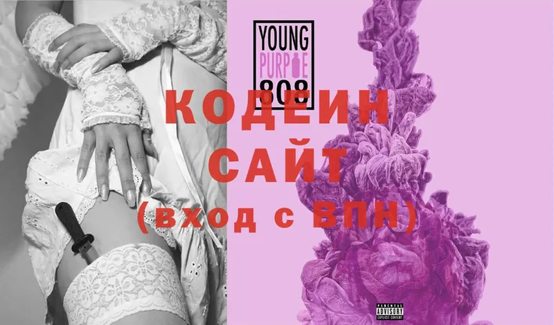 Кодеиновый сироп Lean Purple Drank  где купить   Губаха 